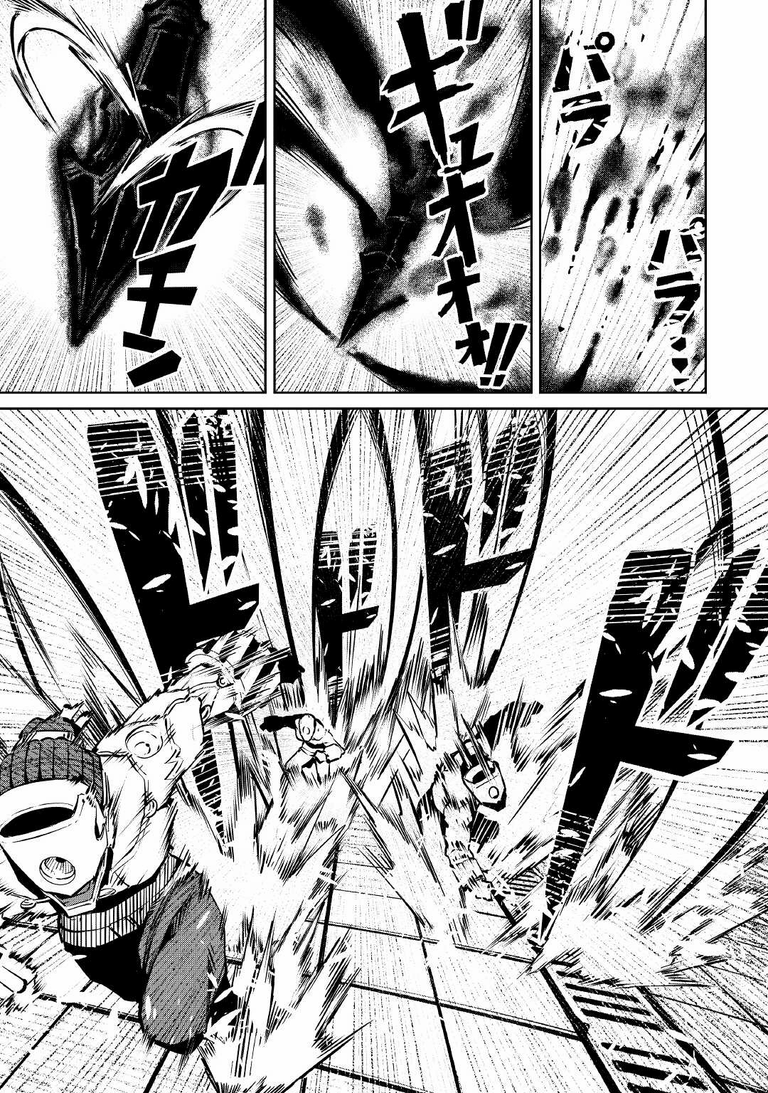 Iseikai Tensei ตอนที่ 10 หน้า 6