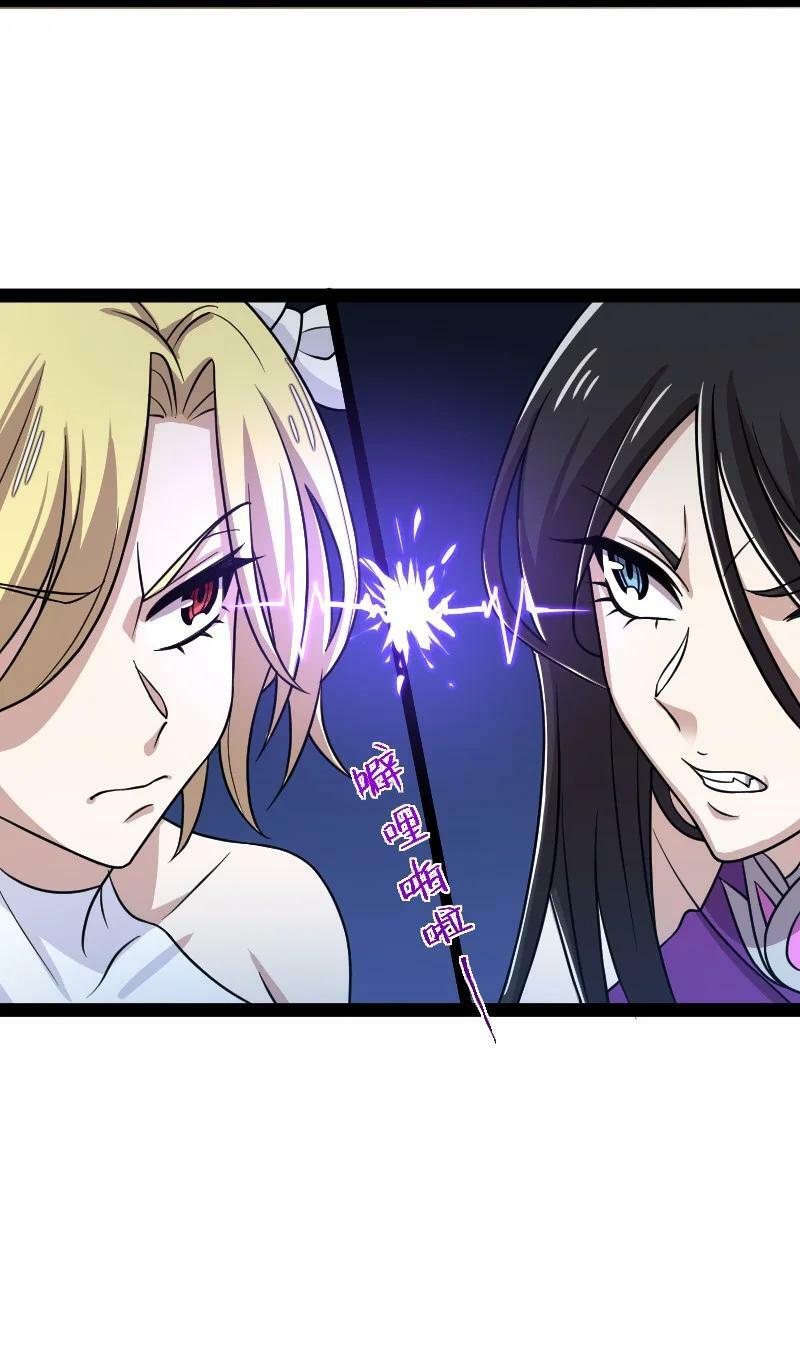 ชีวิตอันสันโดษของจักพรรดิ์หลินเกอ ตอนที่ 189 หน้า 9