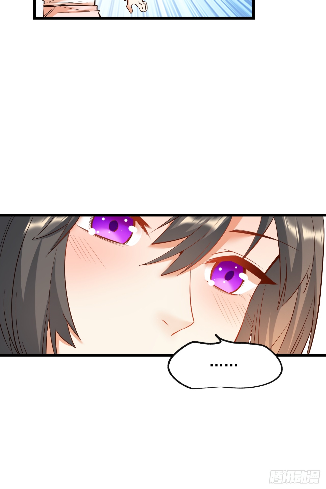 สุริยันและจันทรา ตอนที่ 25 หน้า 29