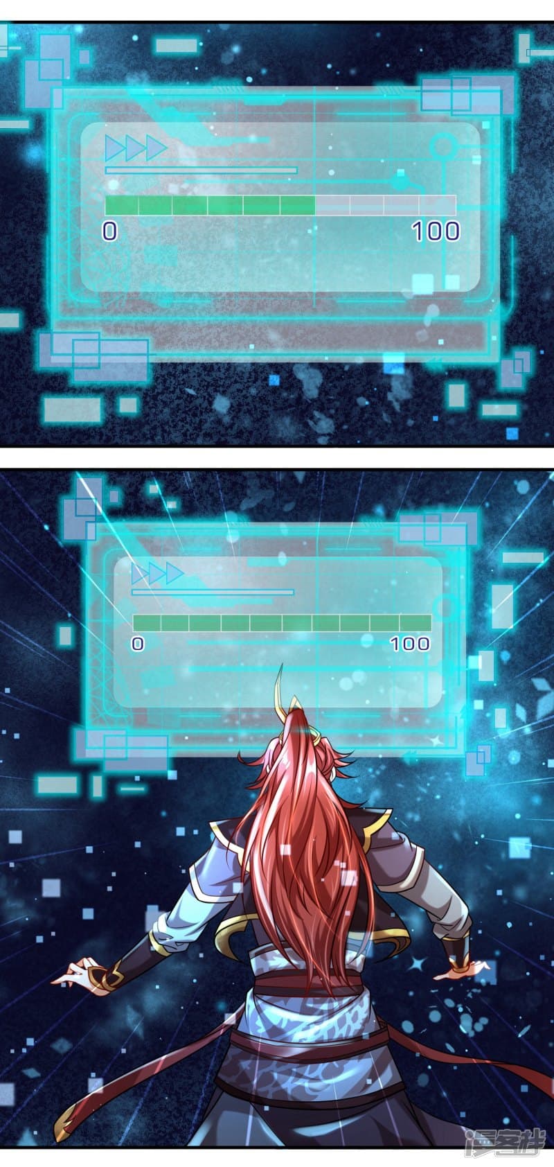 |.สุดยอดระบบเจ้าราชันย์ปีศาจ ตอนที่ 3 หน้า 12