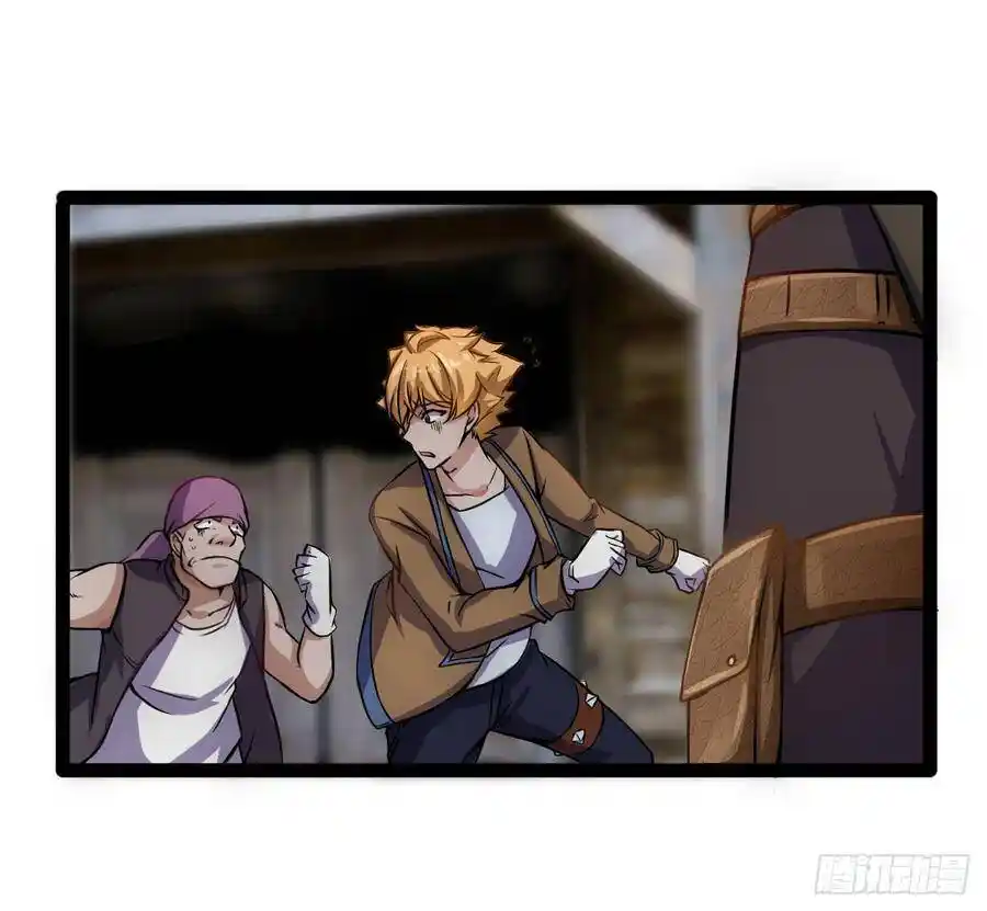 Apocalyptic Wolf ตอนที่ 5 หน้า 5