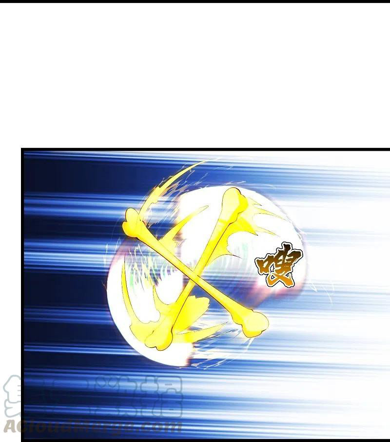 เทพอสูรสยบฟ้า ตอนที่ 215 หน้า 32