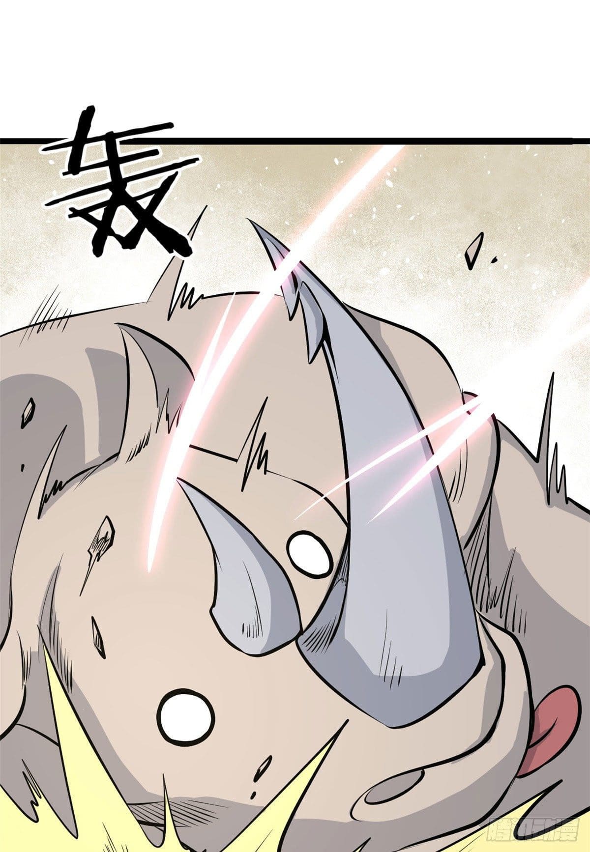 นิกายที่แข็งแกร่งที่สุด (ทันจีน) ตอนที่ 111 หน้า 2