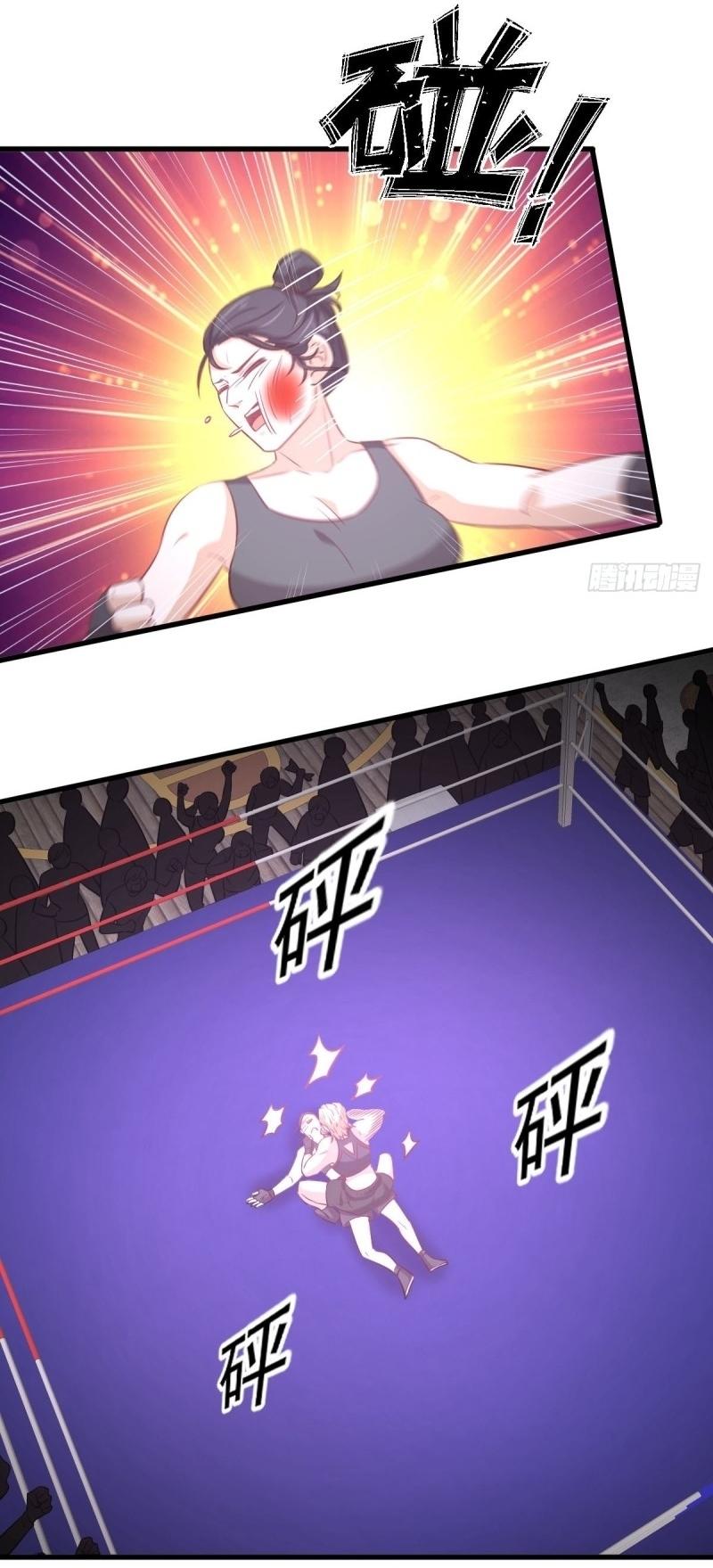 Immortal Swordsman in The Reverse World ข้าเซียนกระบี่ไม่เกาะสตรี ตอนที่ 239 หน้า 20