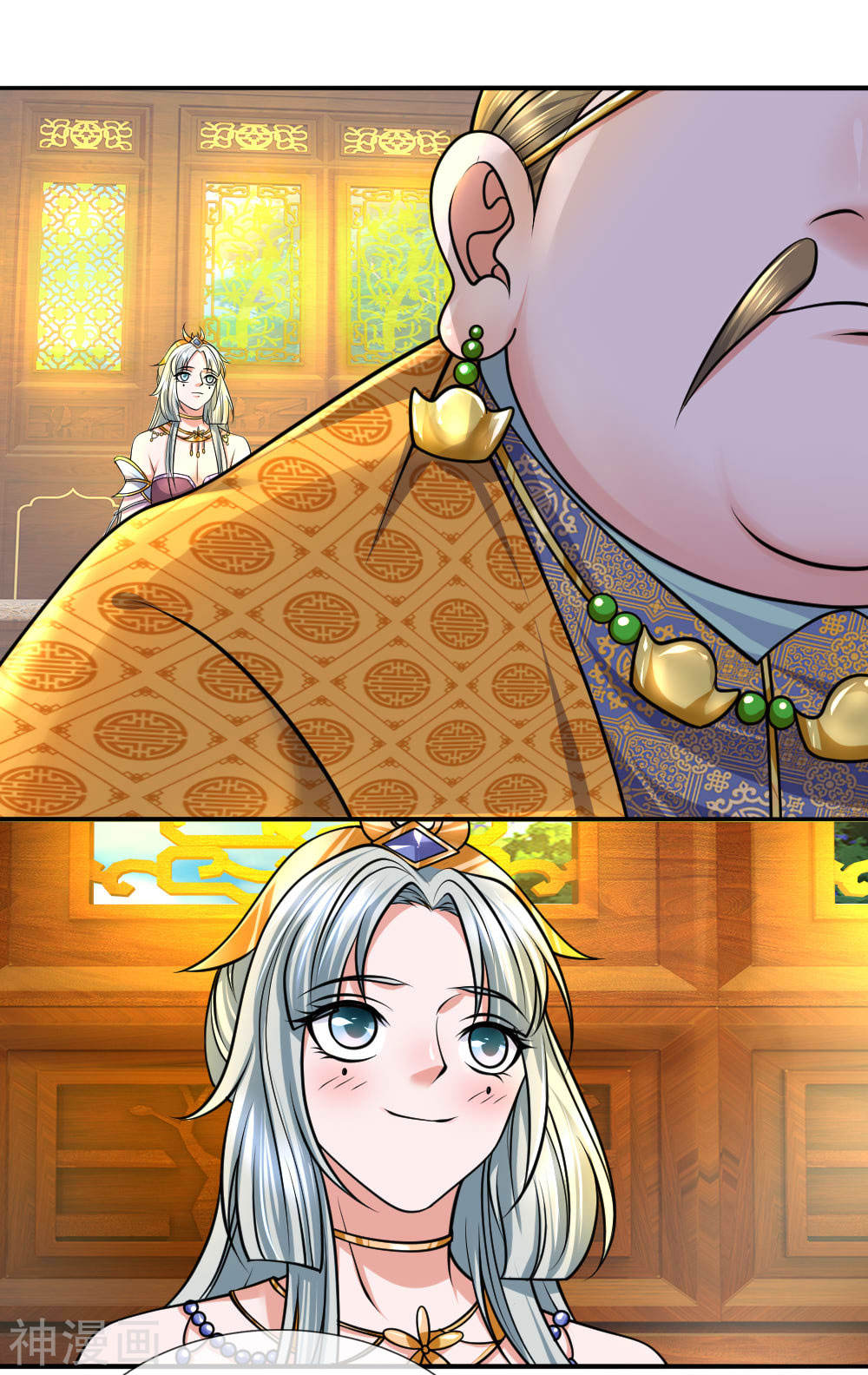 Shura Sword Sovereign ตอนที่ 99 หน้า 13