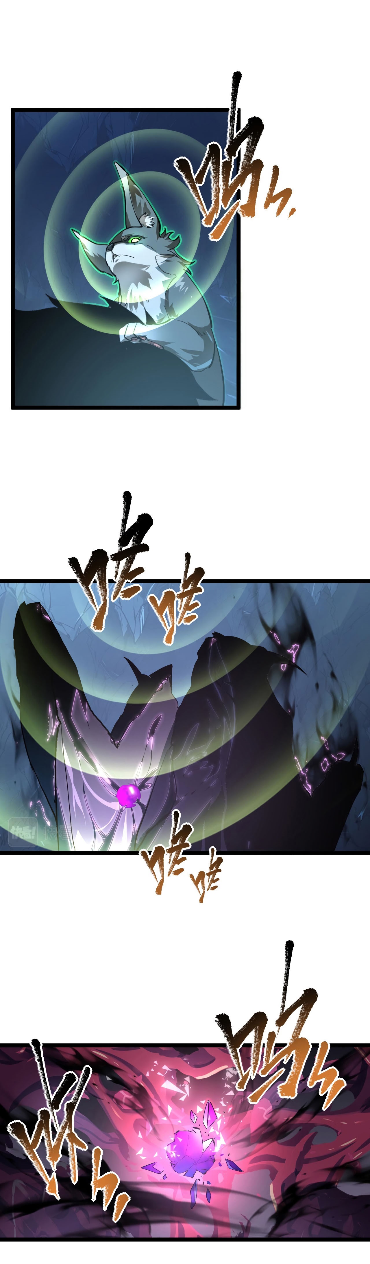 Rise From The Rubble |  เศษซากวันสิ้นโลก ตอนที่ 93 หน้า 13