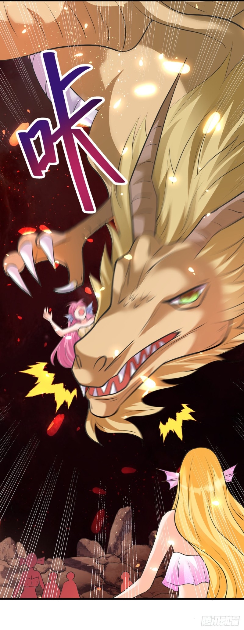 super genius doctor ตอนที่ 44 หน้า 21