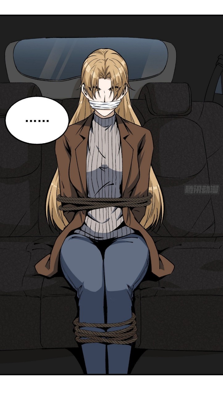 ยอดคนอัจฉริยะ ซุปเปอร์ไวรัสกลายพันธุ์ ตอนที่ 59 หน้า 16