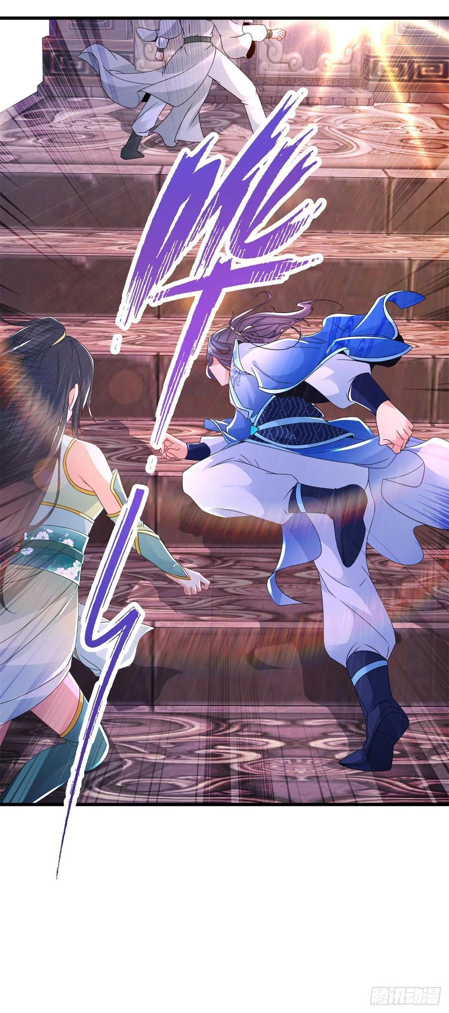 จักรพรรดิวิญญาณศักดิ์สิทธิ์ (ทันจีน) ตอนที่ 227 หน้า 28