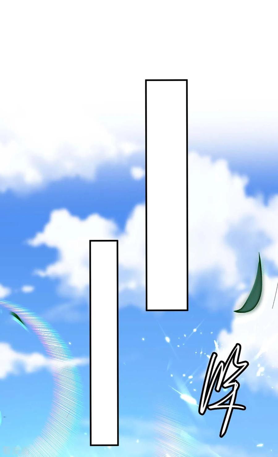 การกลับมาของจักพรรดิ์ ตอนที่ 186 หน้า 13