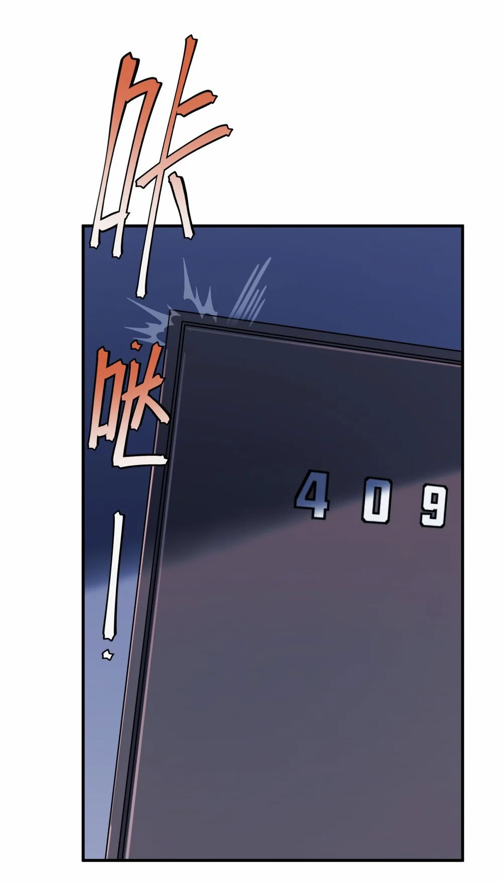 ราชาเหมันต์ ตอนที่ 4 หน้า 41