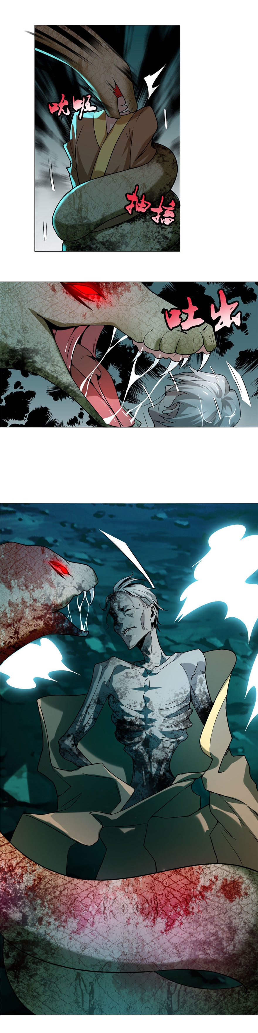 บุรุษไปรษณีย์ไม่จำกัด ตอนที่ 13 หน้า 7