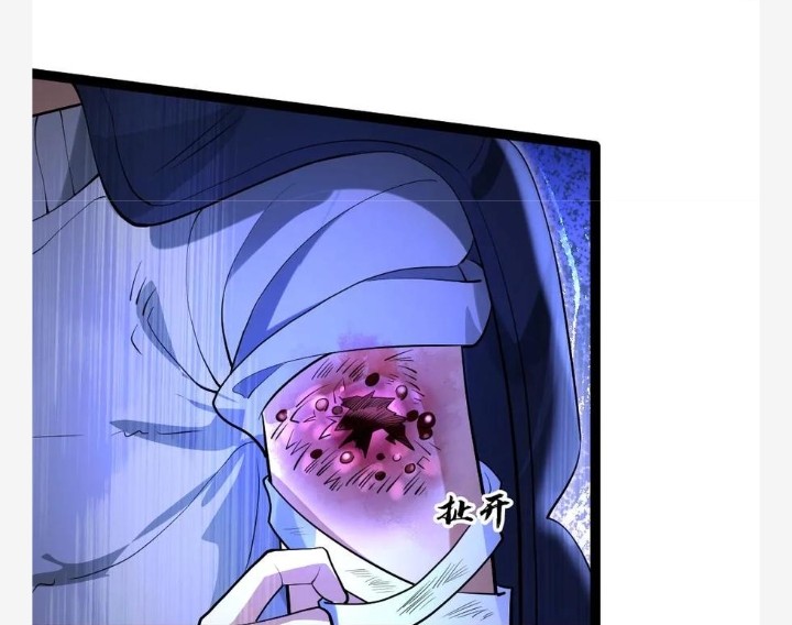 ฉันมีเซฟเฮาว์ในวันโลกาวินาศ ตอนที่ 35 หน้า 2