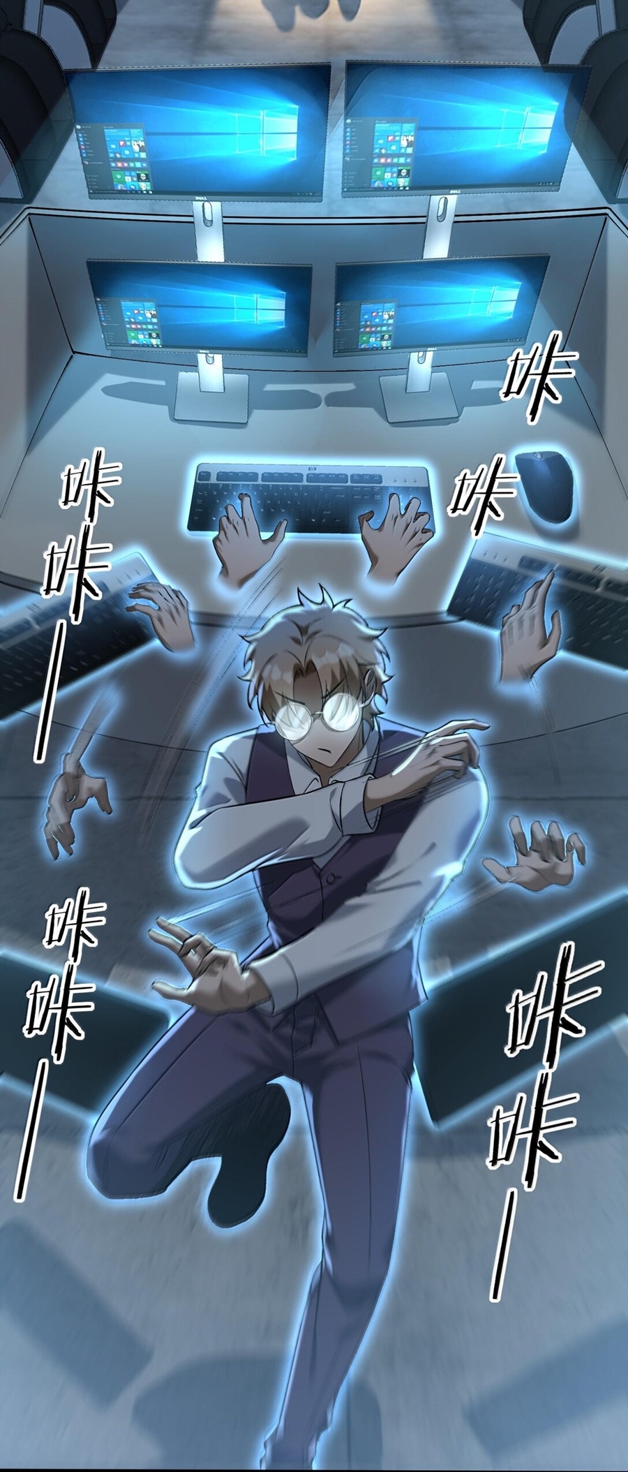 During the live broadcast, I proposed to the female ghost - she really agreed?! ตอนที่ 42 หน้า 38