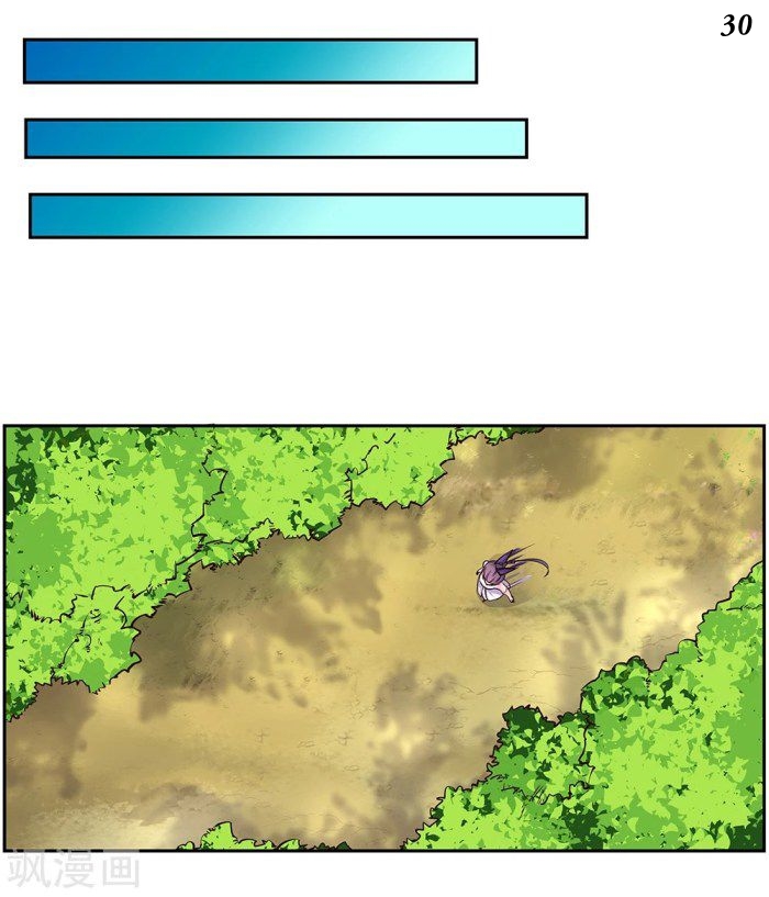 Above All Gods เทพยุทธเหนือเทวะ ตอนที่ 17 หน้า 30