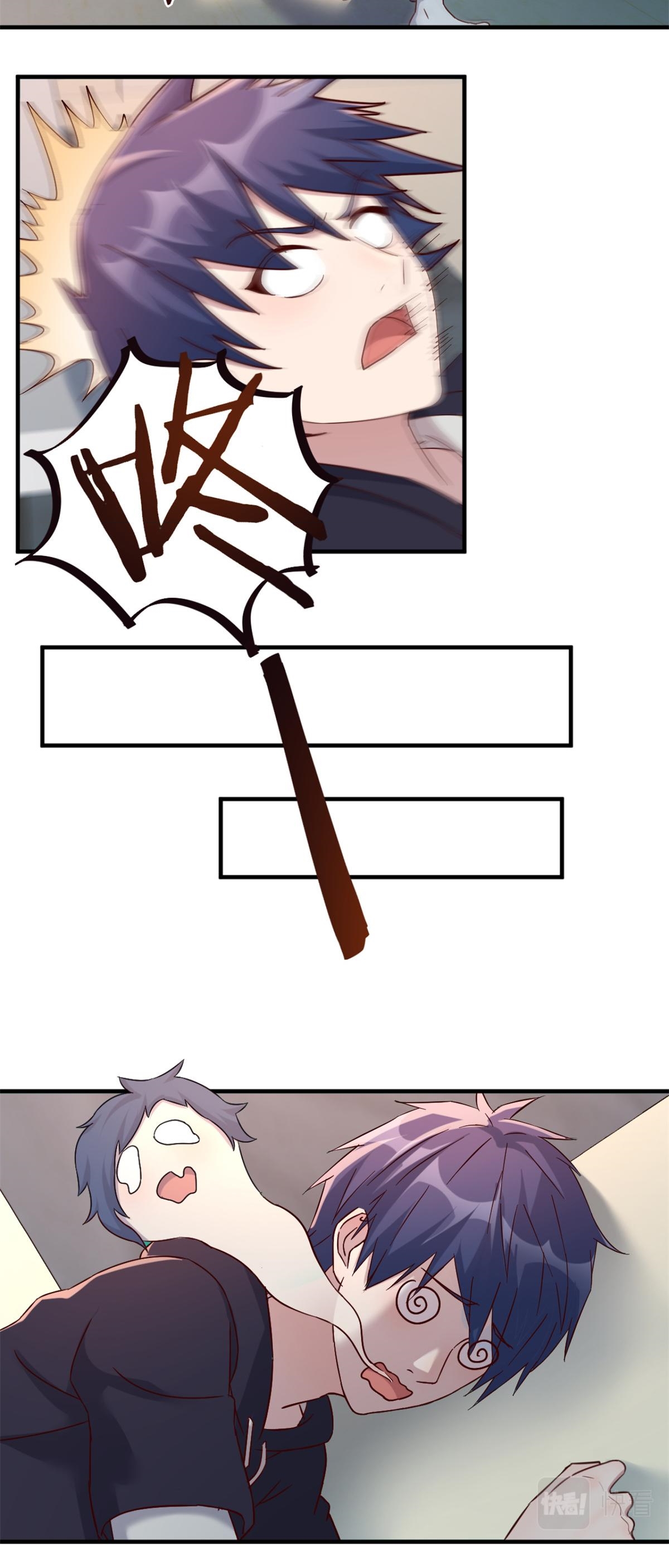 พี่สาวอยากเล่นคุณ ตอนที่ 3 หน้า 28