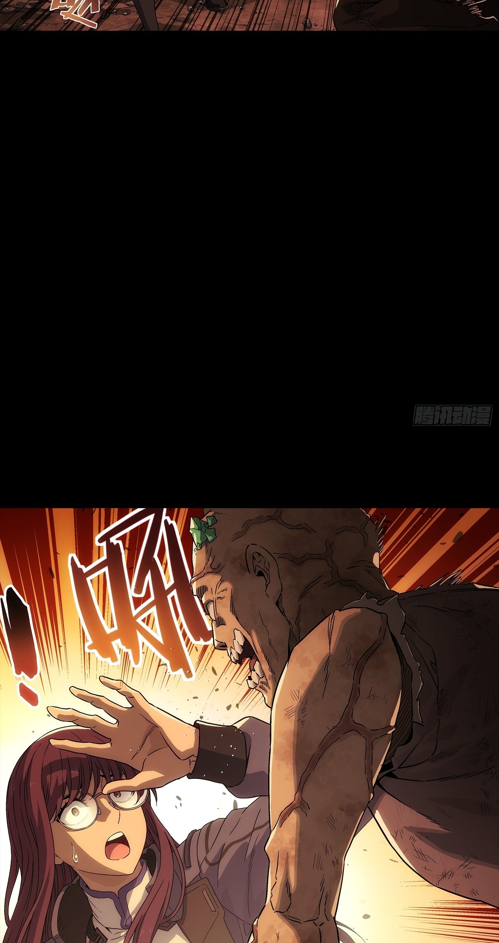 Steel Covenant ตอนที่ 8 หน้า 16