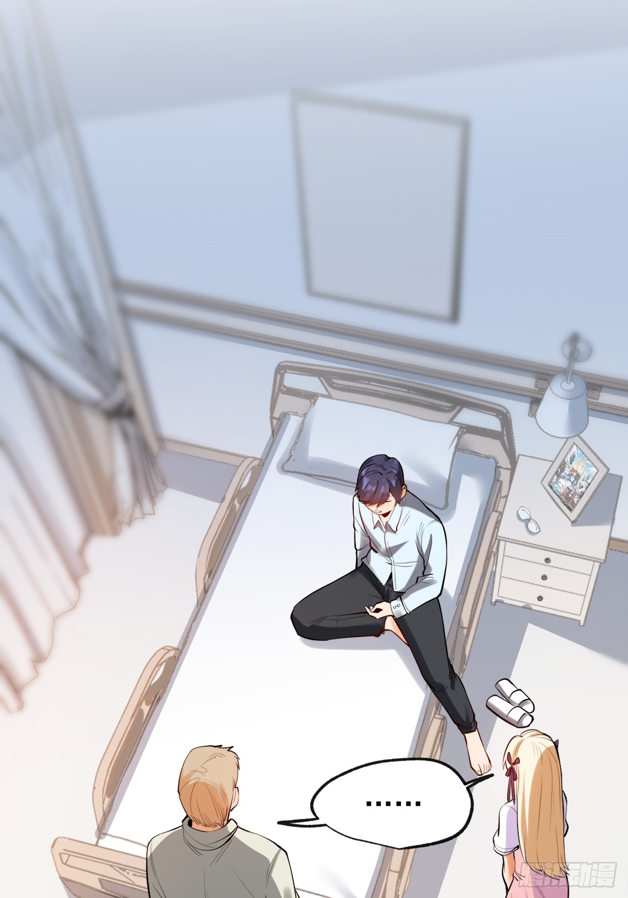 สุริยันและจันทรา ตอนที่ 7 หน้า 3