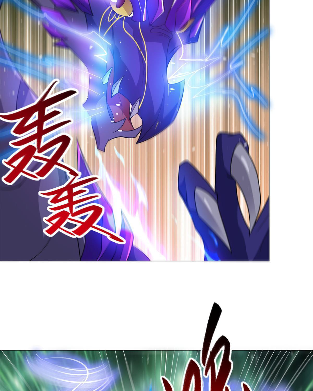 (ชนจีน) Dragon Master (จูหมิง นักรบเซียนมังกร) ตอนที่ 213 หน้า 16