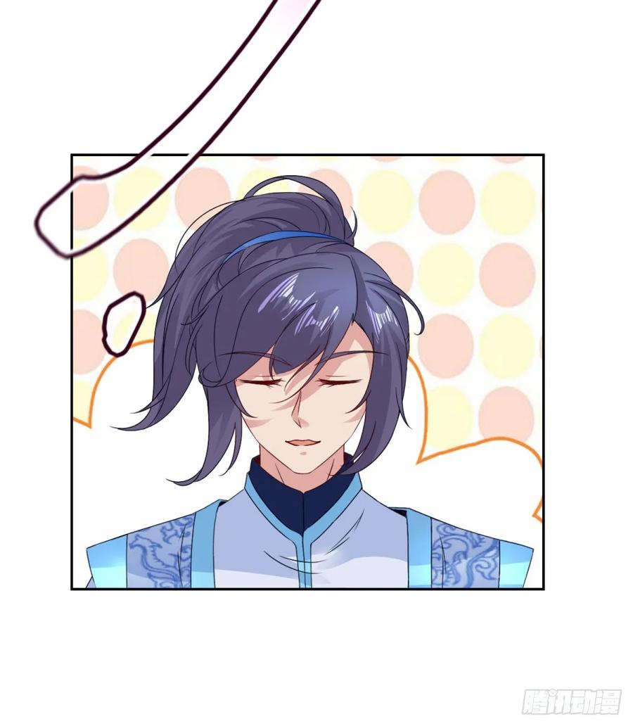 จักรพรรดิวิญญาณศักดิ์สิทธิ์ (ทันจีน) ตอนที่ 298 หน้า 20