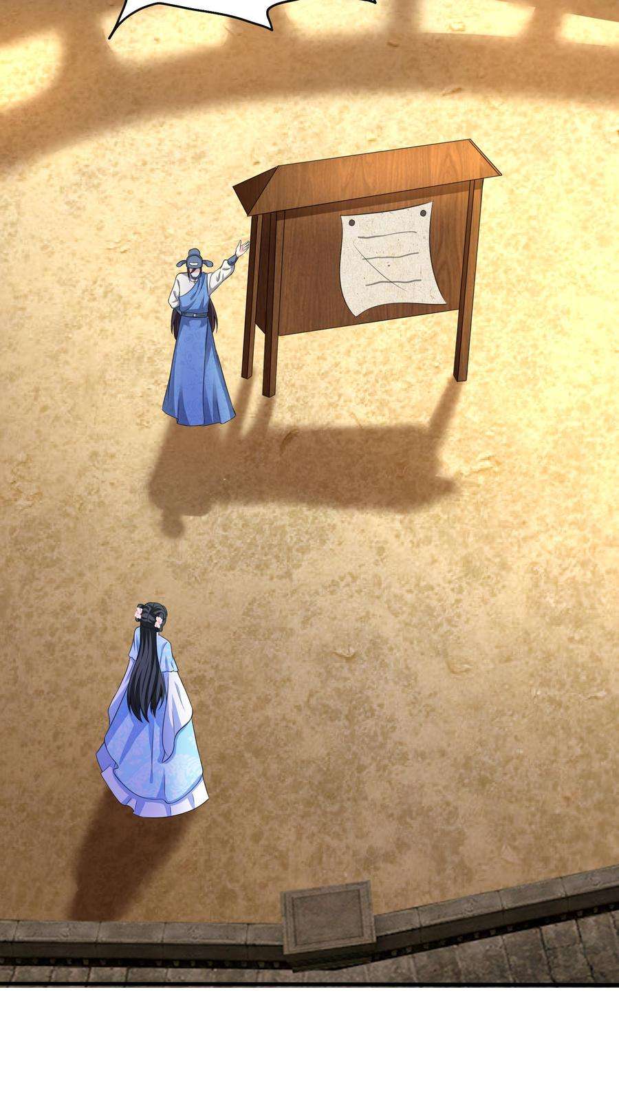 ปีศาจที่ไร้เทียมทานในโลก ตอนที่ 23 หน้า 30