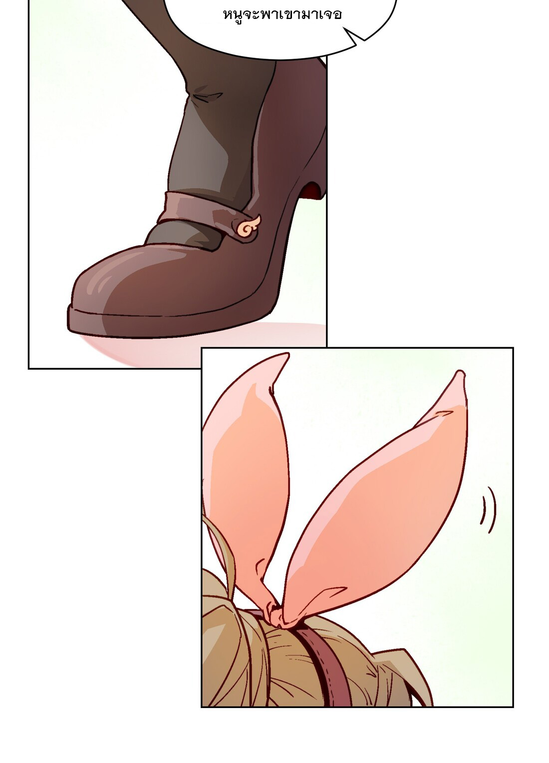 The King of Special Forces Reborn in School, Popular With Girls ตอนที่ 7 หน้า 23