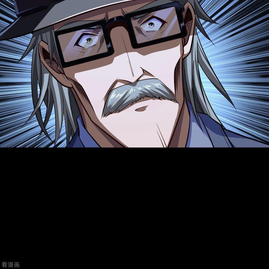 Qingdi ตำนานจักรพรรดิชิง ตอนที่ 10 หน้า 48