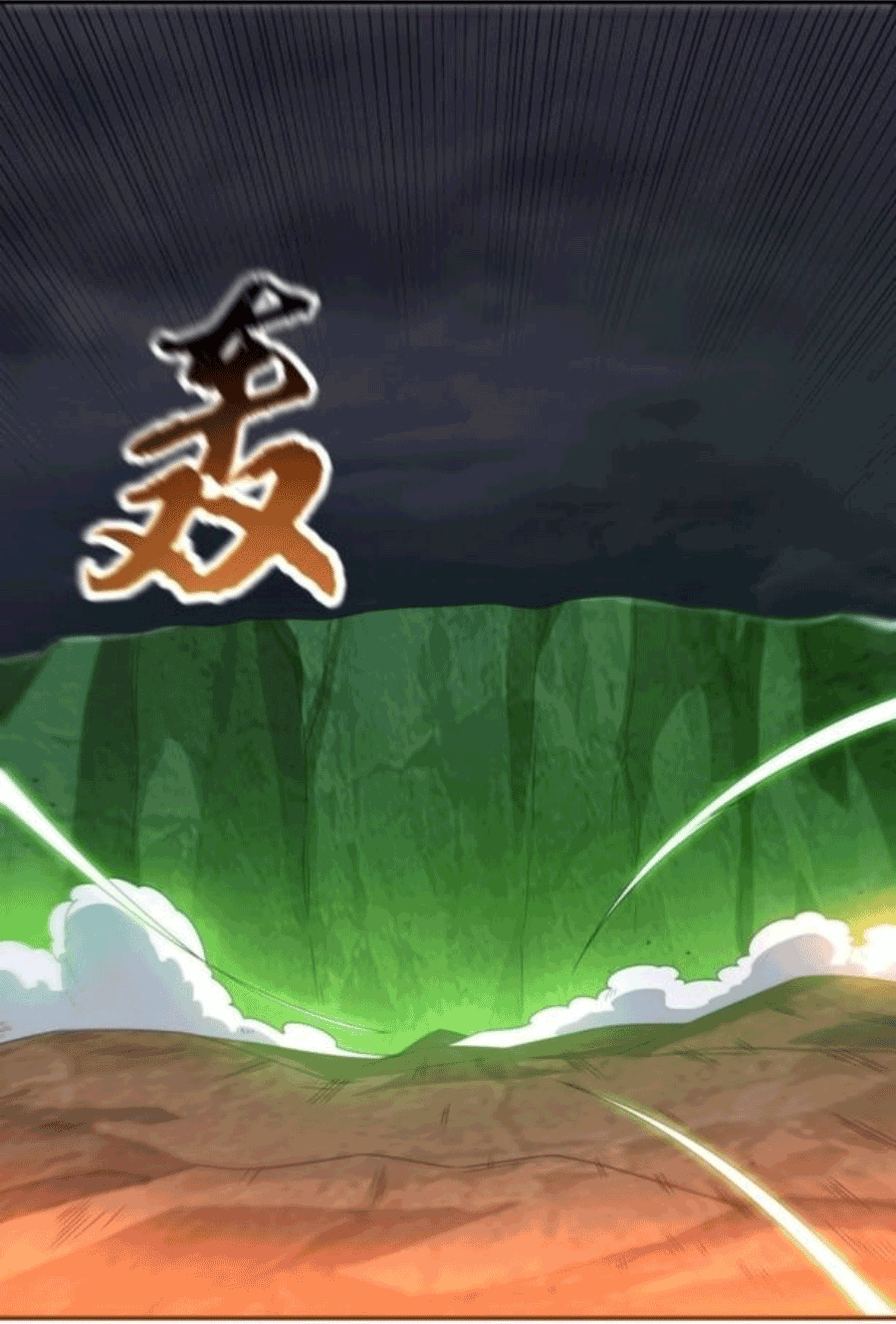 Wu ni ตอนที่ 208 หน้า 12