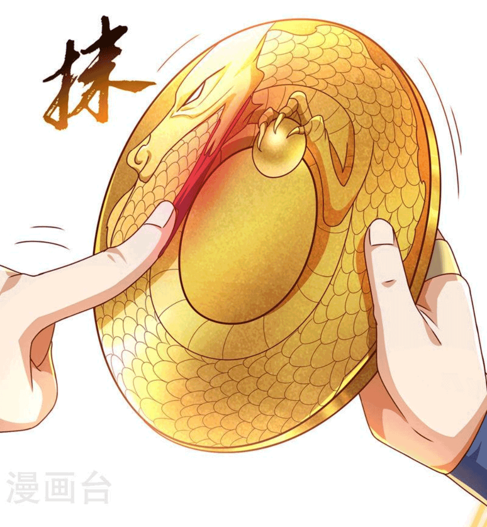 Wu ni ตอนที่ 261 หน้า 9