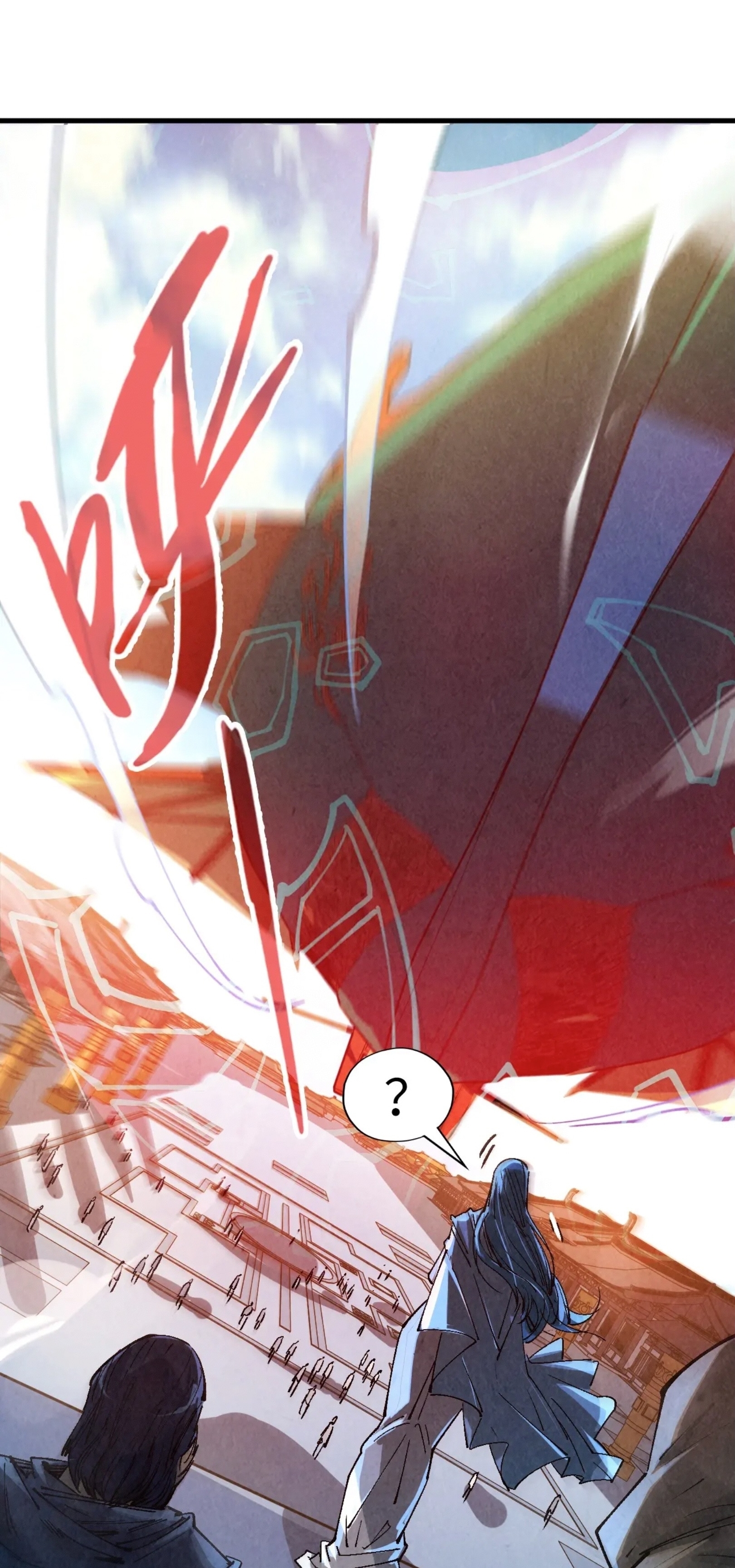 มหาเทพนิรันดร์กาล ตอนที่ 126 หน้า 2