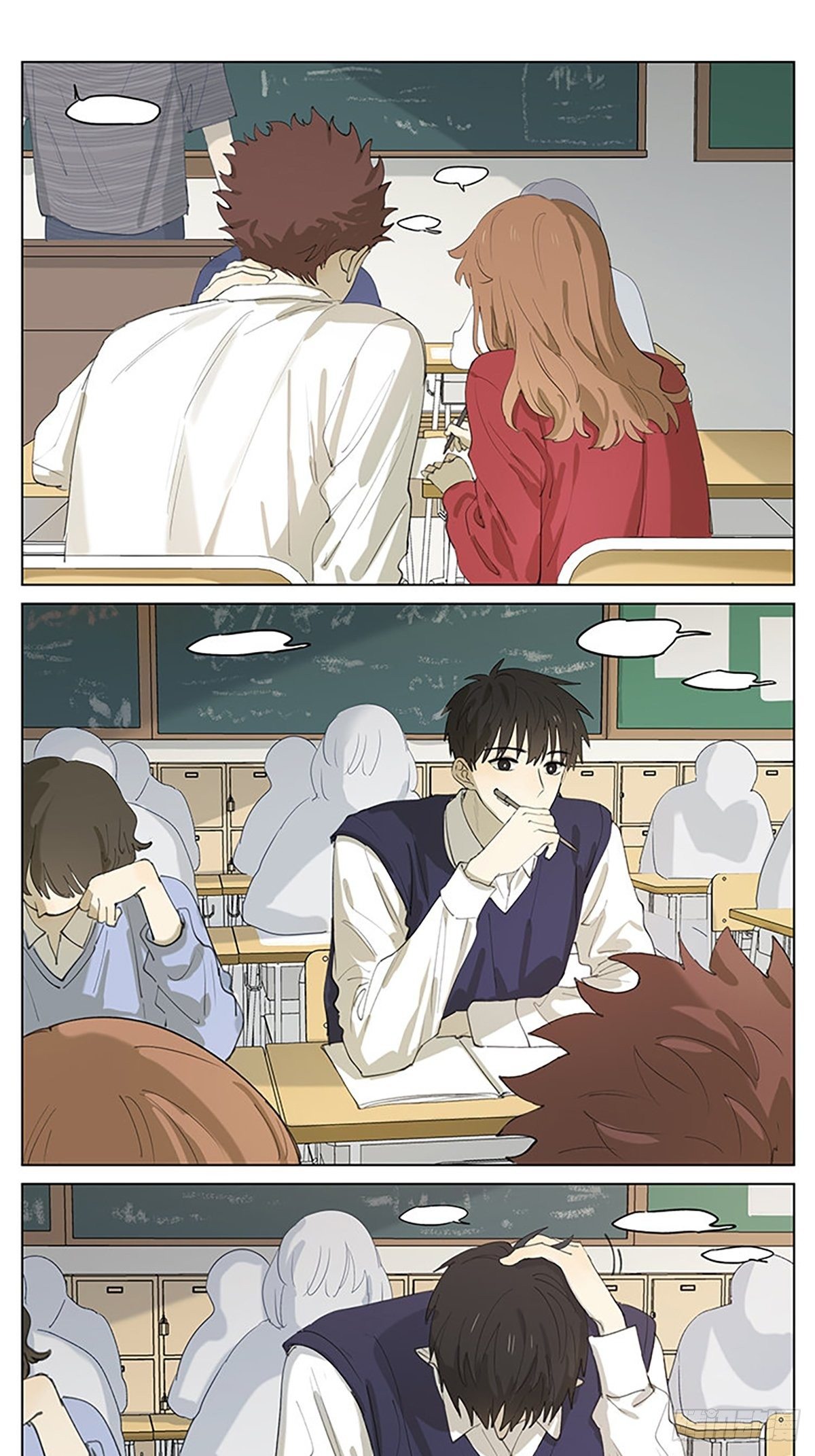 Secret love แอบรัก ตอนที่ 36 หน้า 6