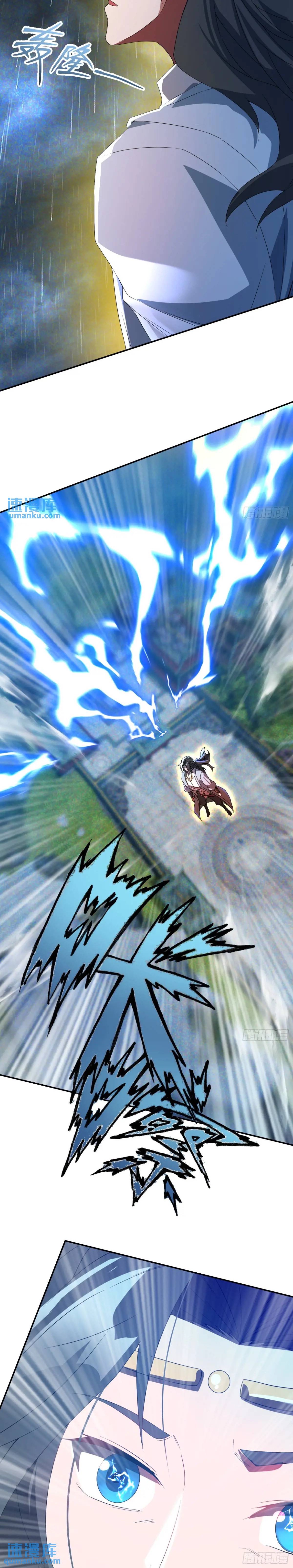 มาต่างโลกร้อยปีพึ่งมีระบบซะงั้น ตอนที่ 19 หน้า 15