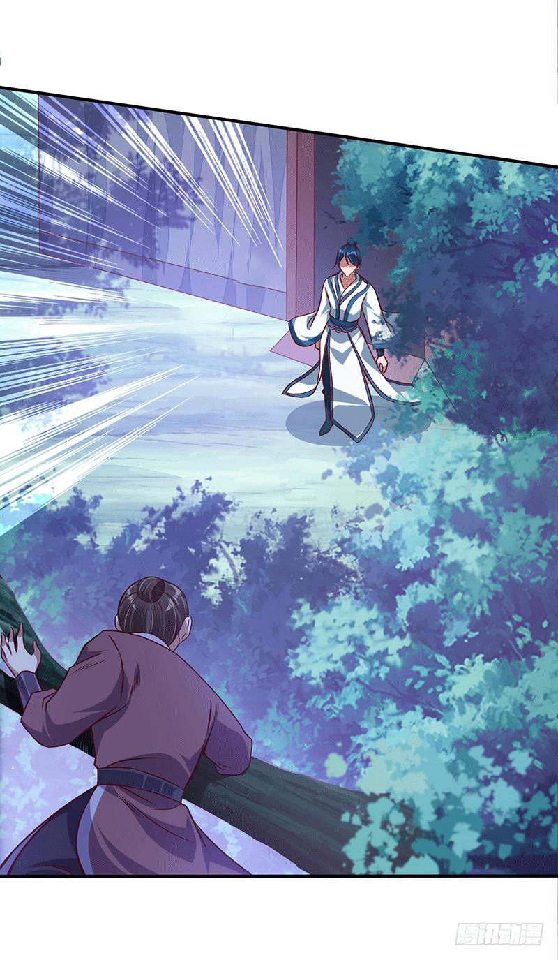 Peerless Scripture of Chaos ตอนที่ 10 หน้า 28