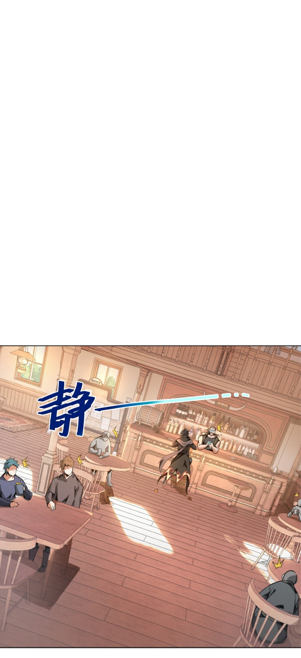 แม้ว่าฉันจะได้รับอาชีพที่แรร์ แต่ทำไมฉันกลับถูกทั้งเซิร์ฟเวอร์เกลียด? ตอนที่ 3 หน้า 35