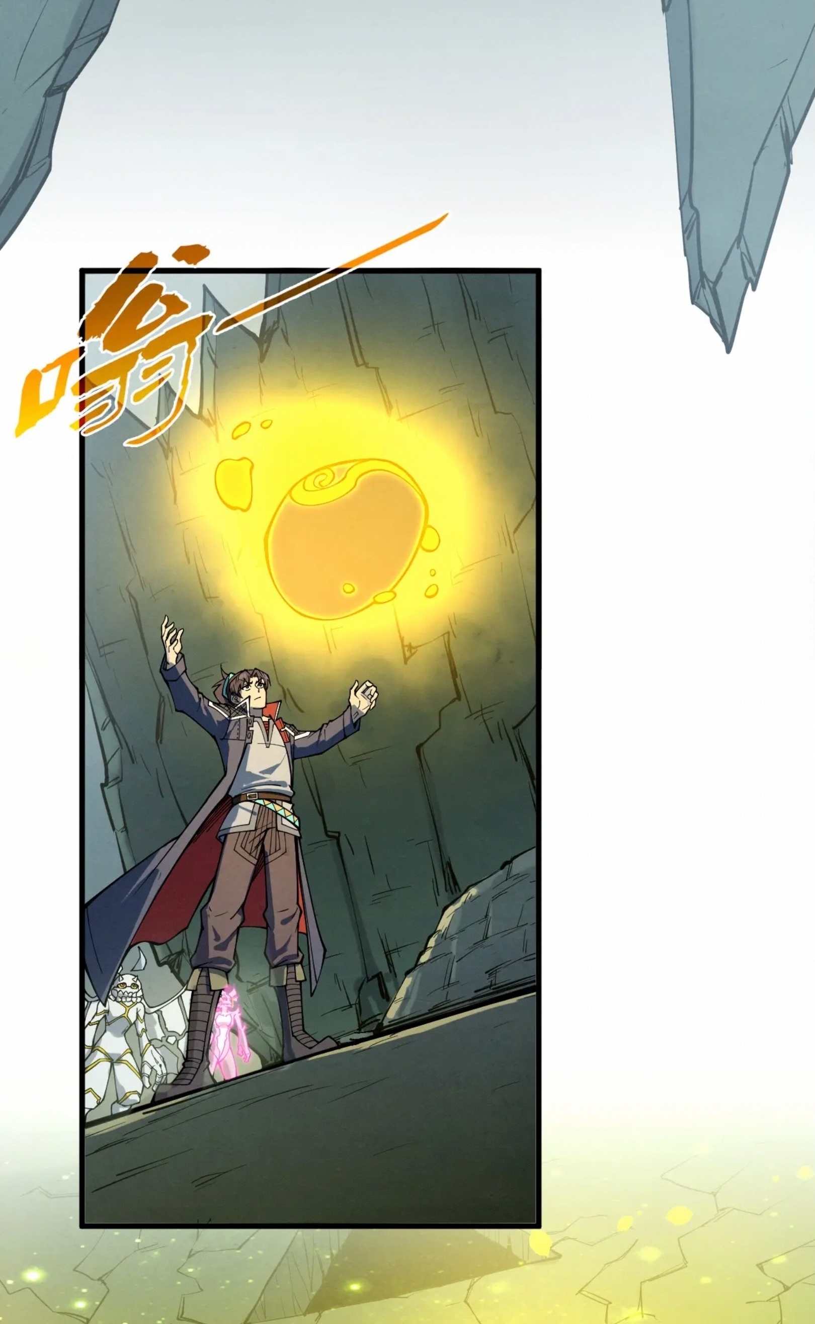 มหาเทพนิรันดร์กาล ตอนที่ 188 หน้า 26