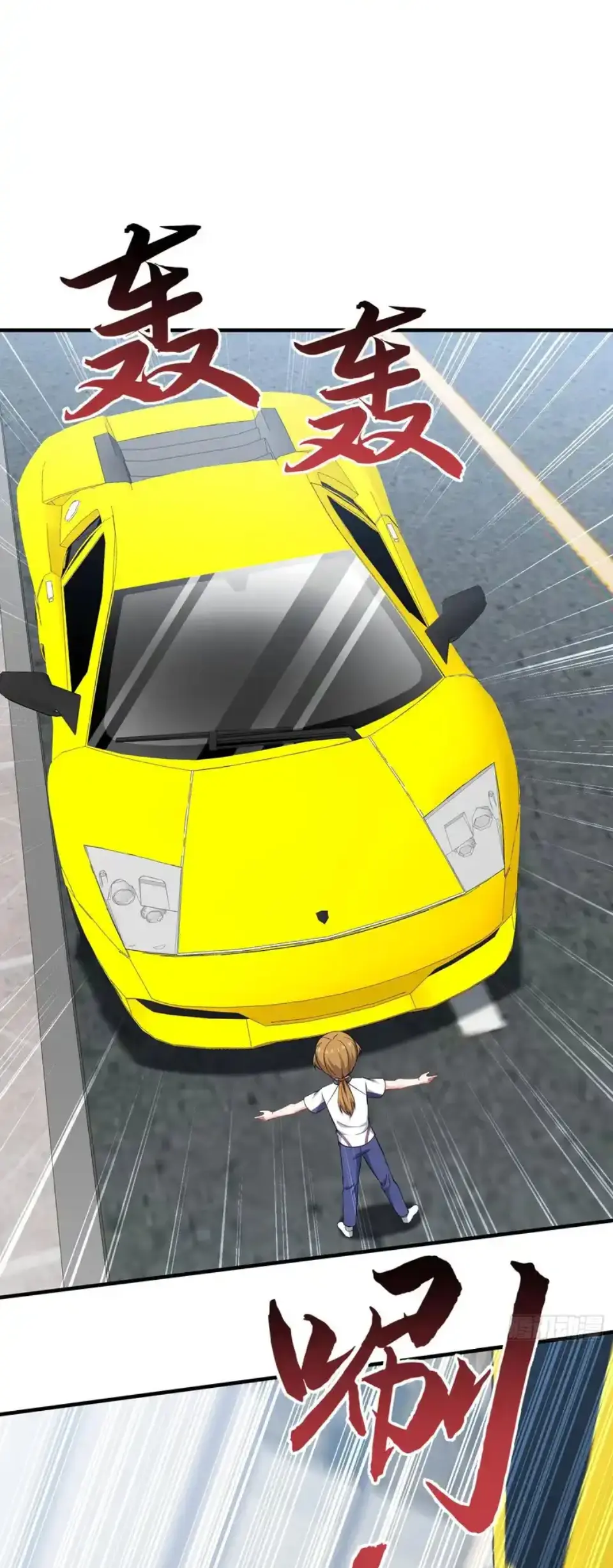 ผมไปเกาะสาวสวยกิน, แต่ตอนนี้ฉันเป็นคนร่ำรวยแล้ว~ ตอนที่ 256 หน้า 22