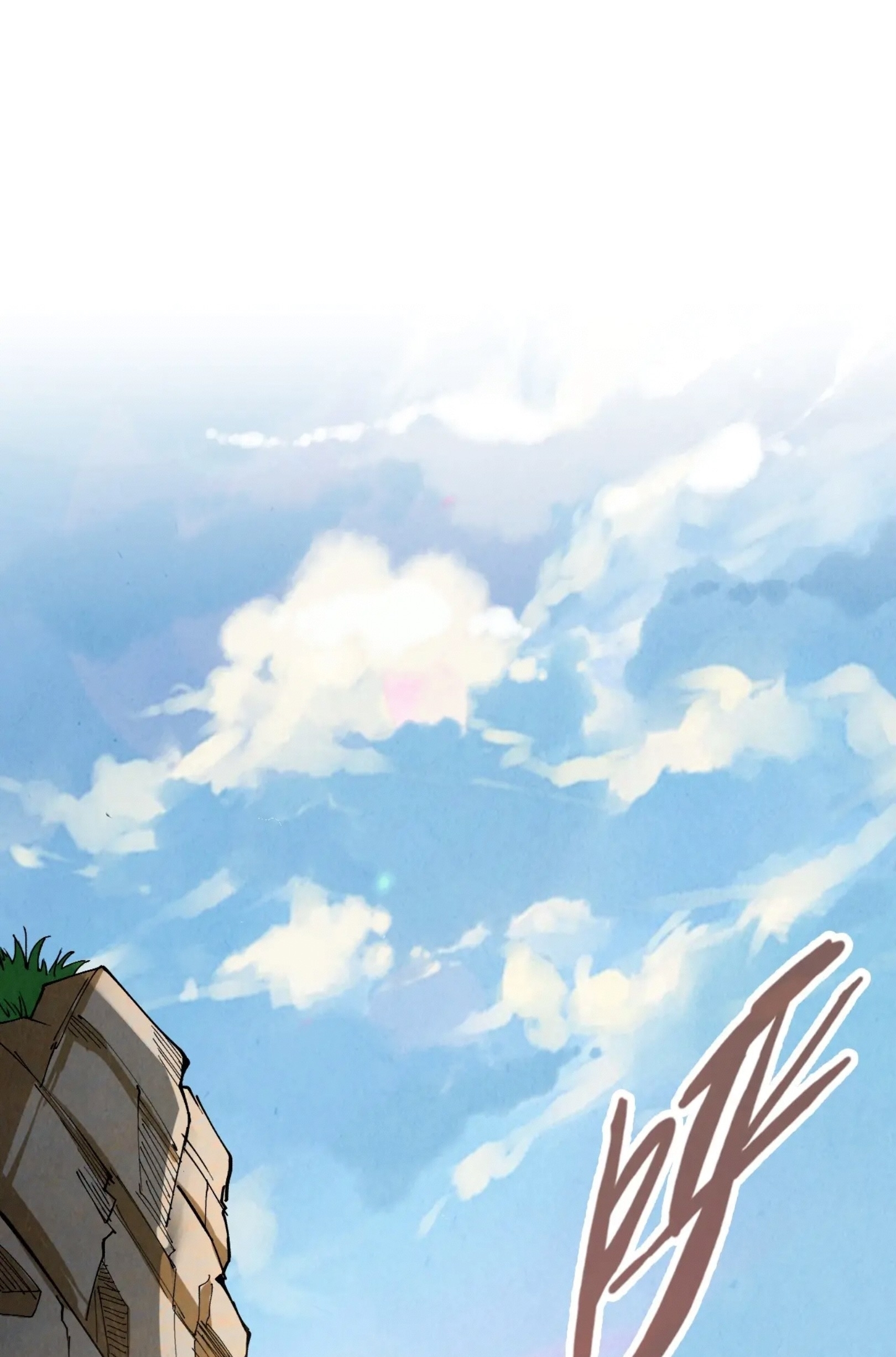 มหาเทพนิรันดร์กาล ตอนที่ 154 หน้า 17