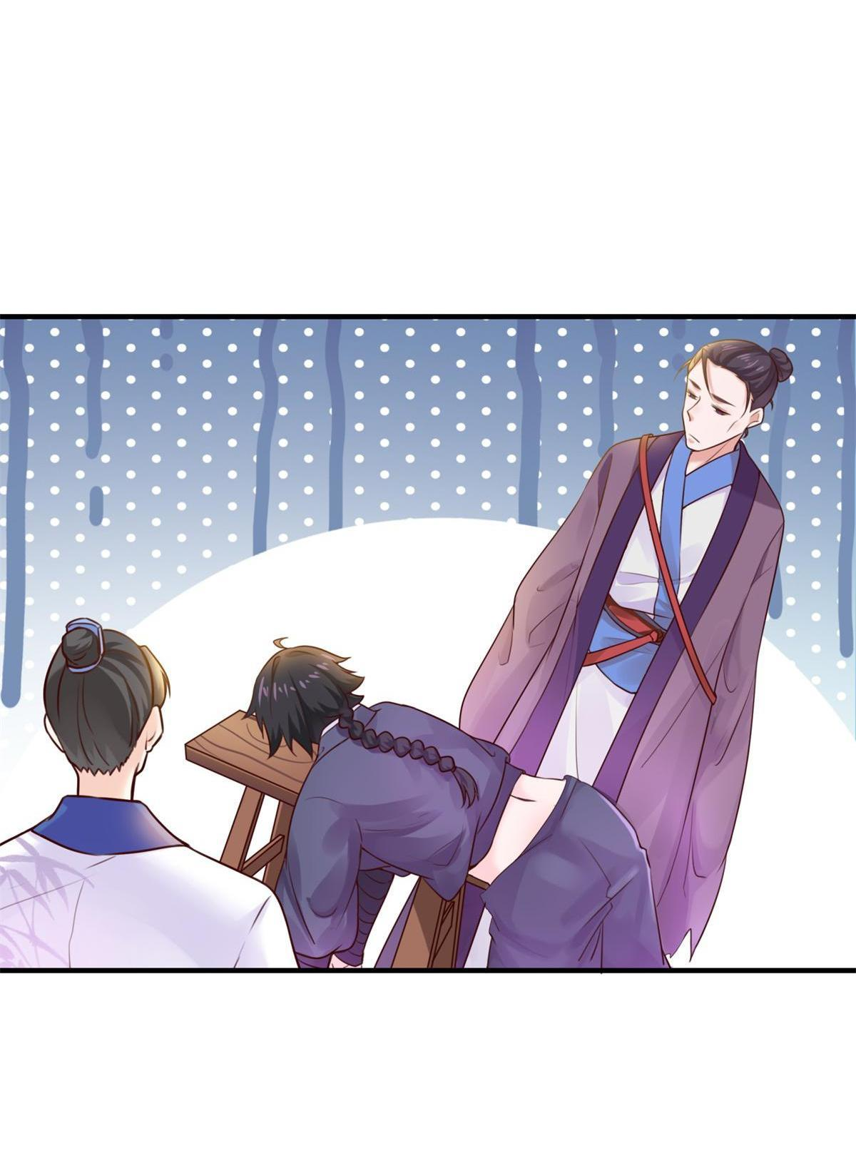 Double Cultivation ตอนที่ 7 หน้า 27