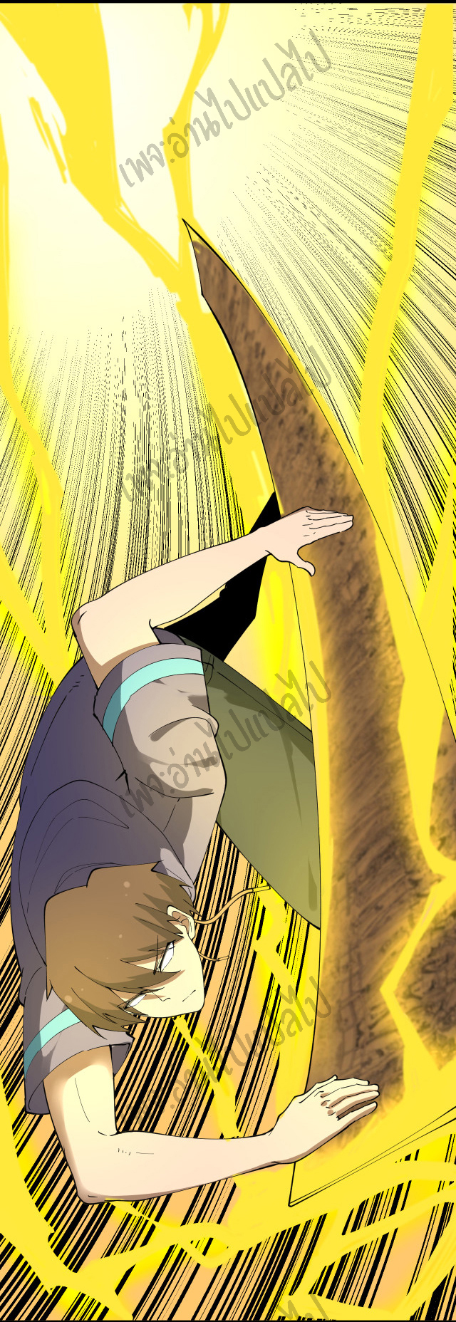 Sanjie Taobao Store ระบบร้านค้าเทพเจ้า ตอนที่ 127 หน้า 32