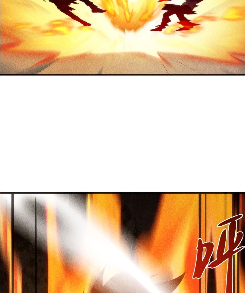 ข้าจะปลุกเทพเจ้าขึ้นมา! (I Have Revived The Chinese Gods!) ตอนที่ 1 หน้า 40