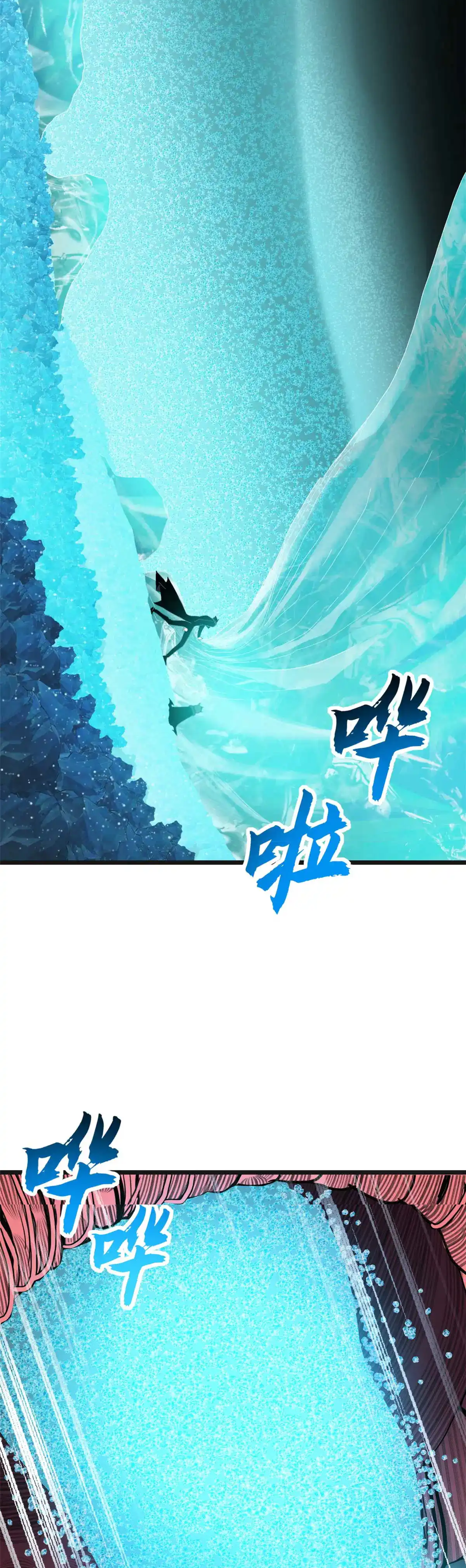 Super god pet shop - ร้านค้าสุดยอดสัตว์เลี้ยงระดับพระเจ้า (ชนจีน) ตอนที่ 153 หน้า 9