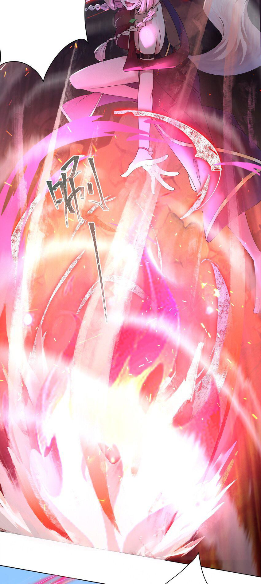 ตัวแปรจุติ ตอนที่ 30 หน้า 14