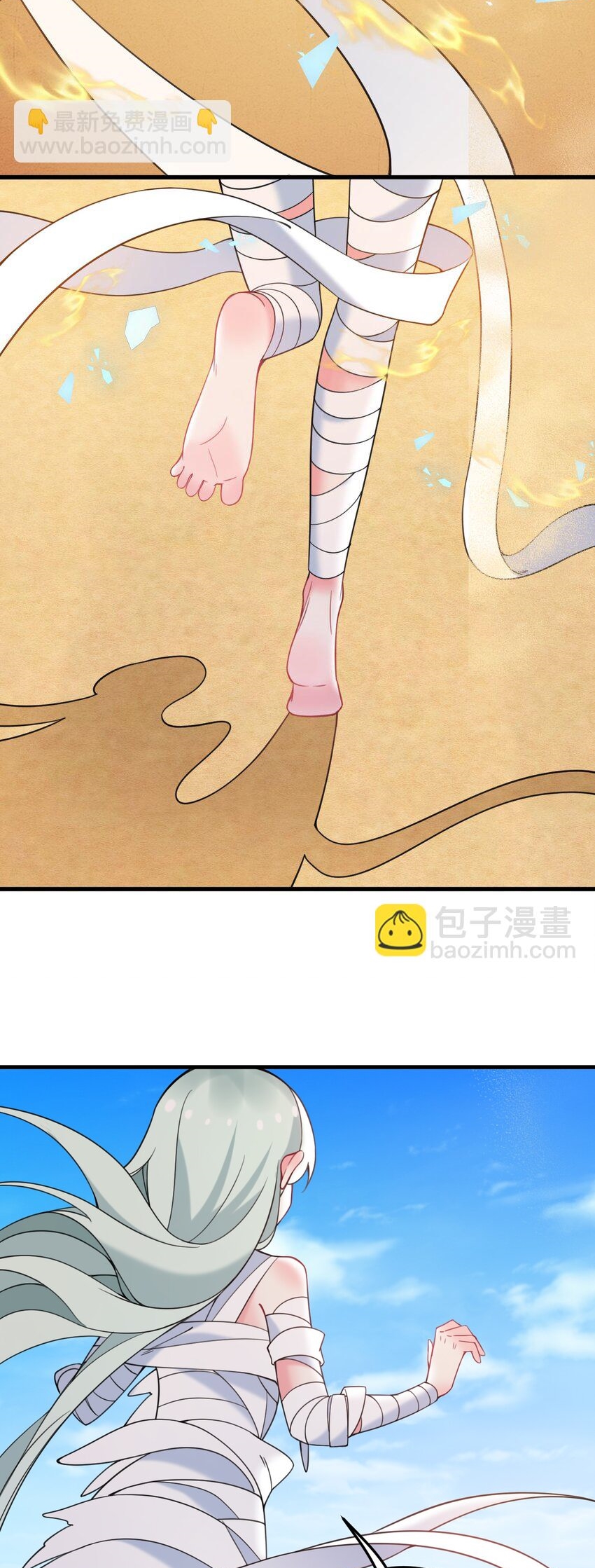 Immortal Me And Eldritch Wife ตอนที่ 36 หน้า 30