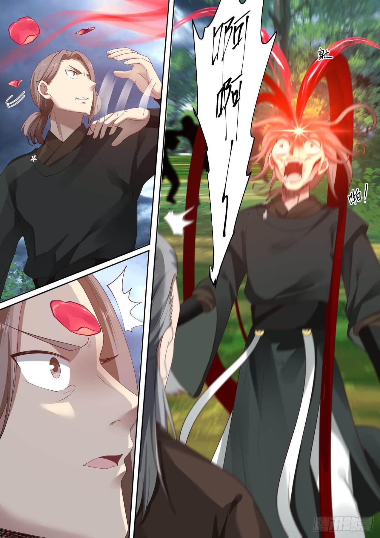 ปฐมบุรุษแห่งยุค (ทันจีน) ตอนที่ 7 หน้า 6