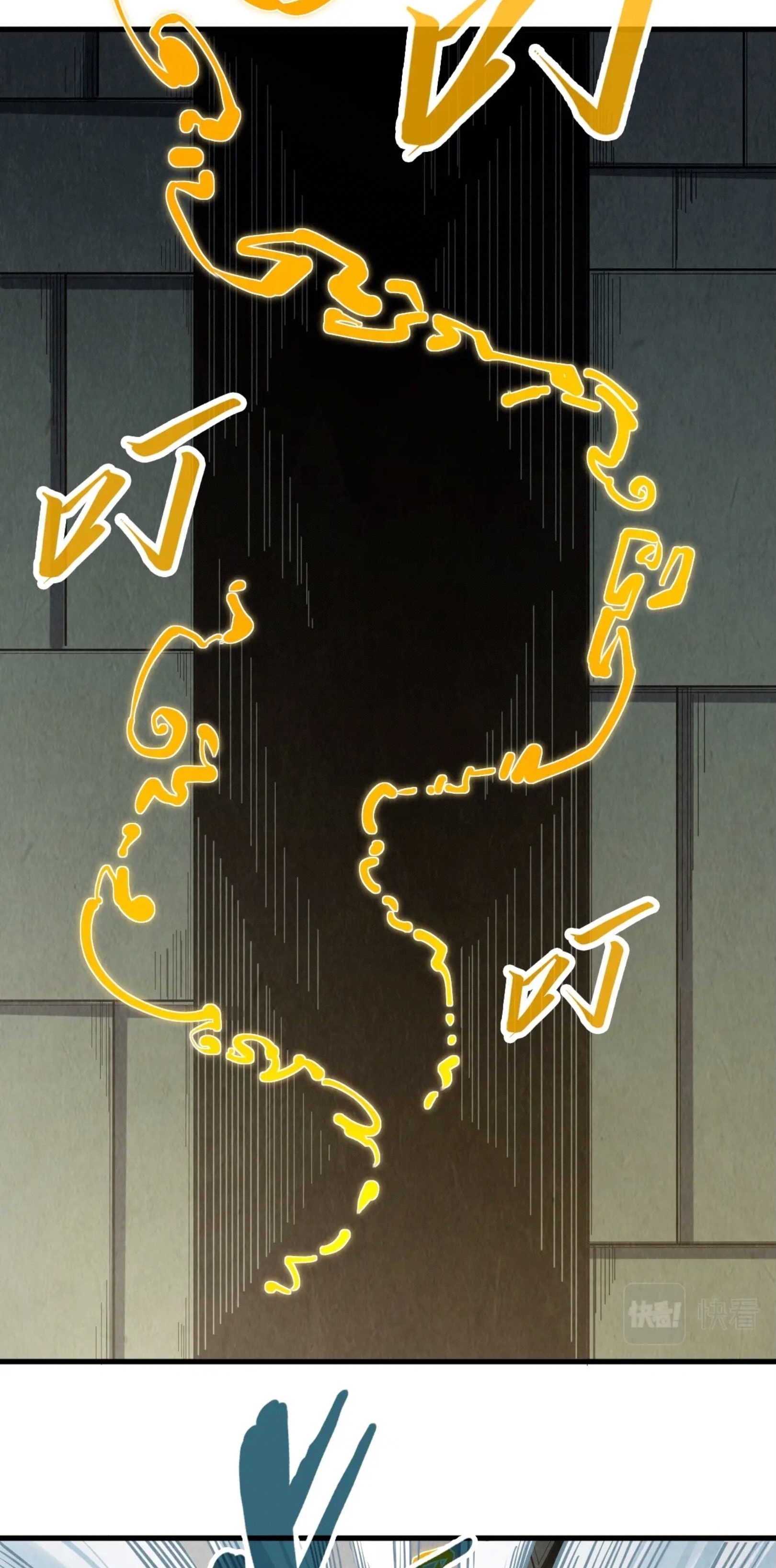 มหาเทพนิรันดร์กาล ตอนที่ 117 หน้า 16