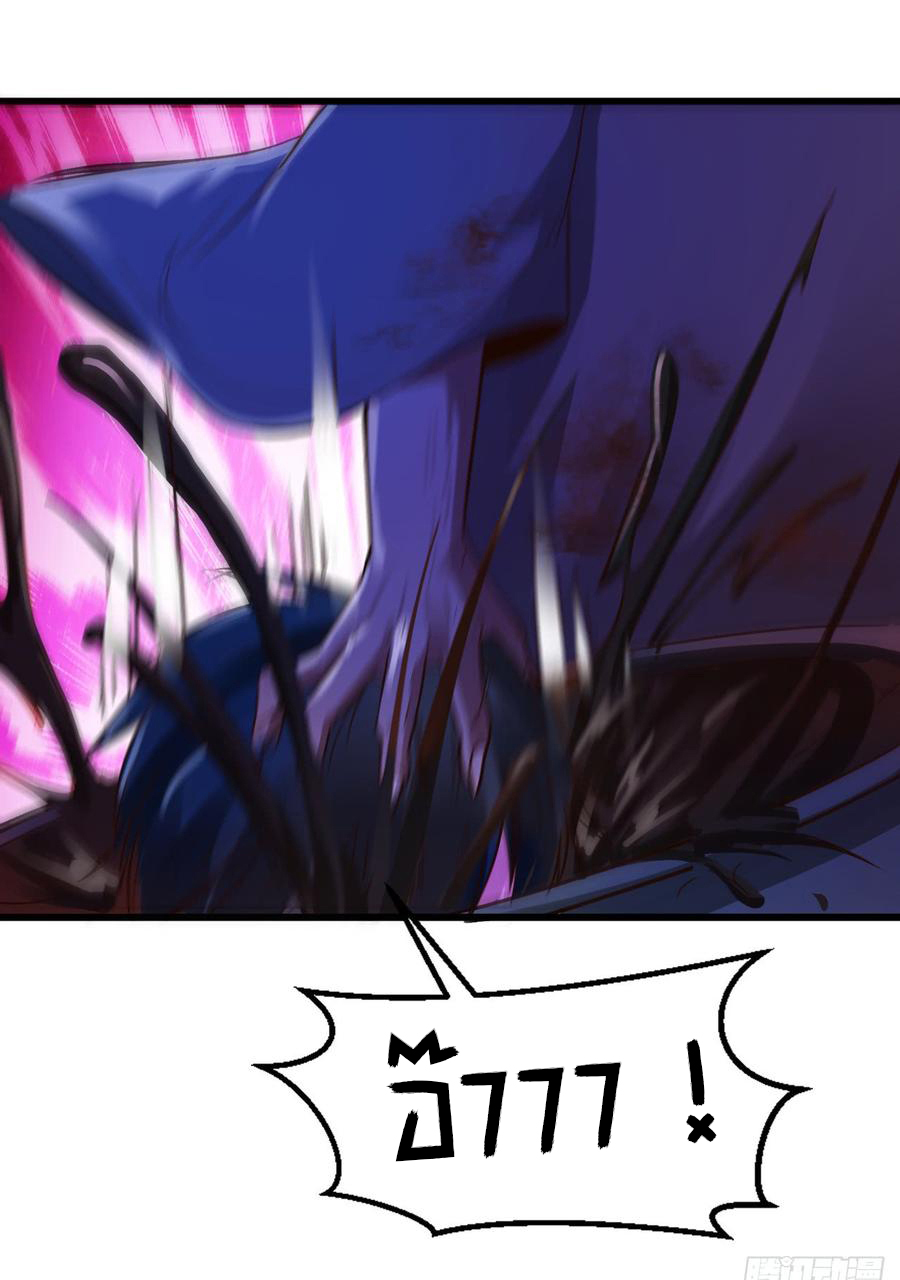 ยัยผู้หญิงคนนี้ ก็คือแฟนสาวของผม ตอนที่ 5 หน้า 15