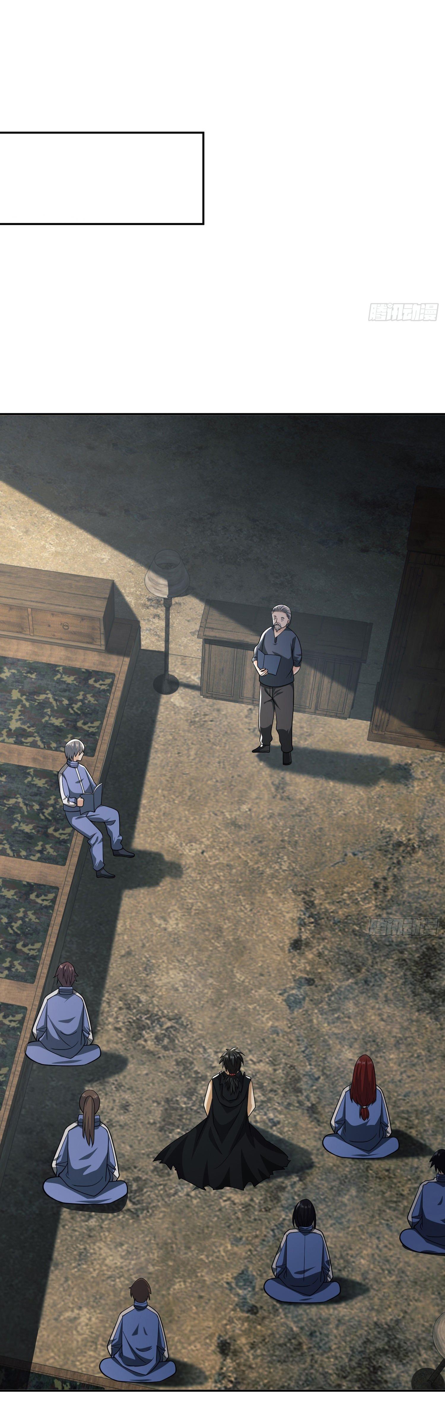 THE FIRST ORDER ตอนที่ 104 หน้า 33