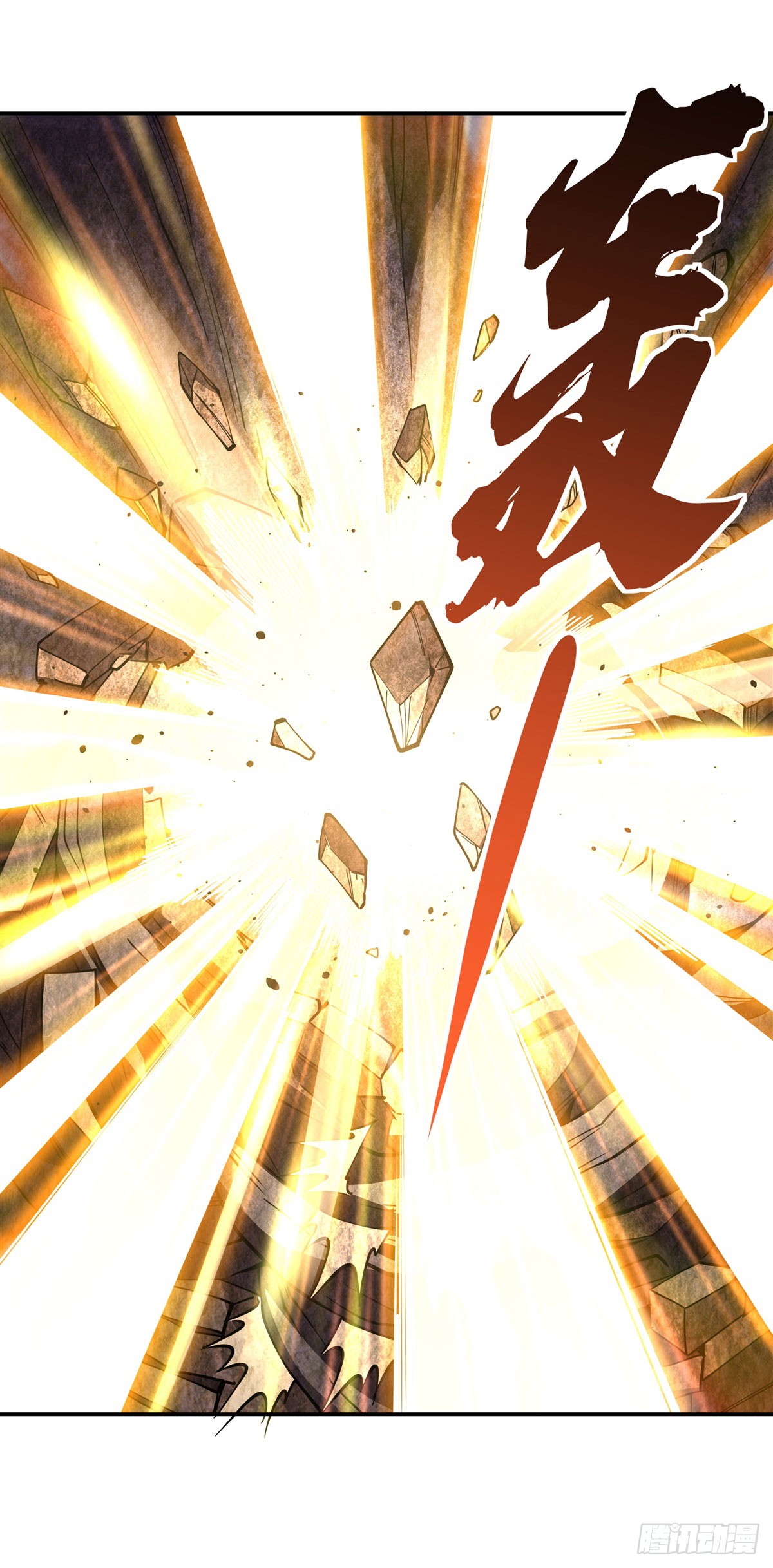 ศิษย์ของข้าล้วนมีอนาคตที่ยิ่งใหญ่ (ชนจีน) ตอนที่ 140 หน้า 38