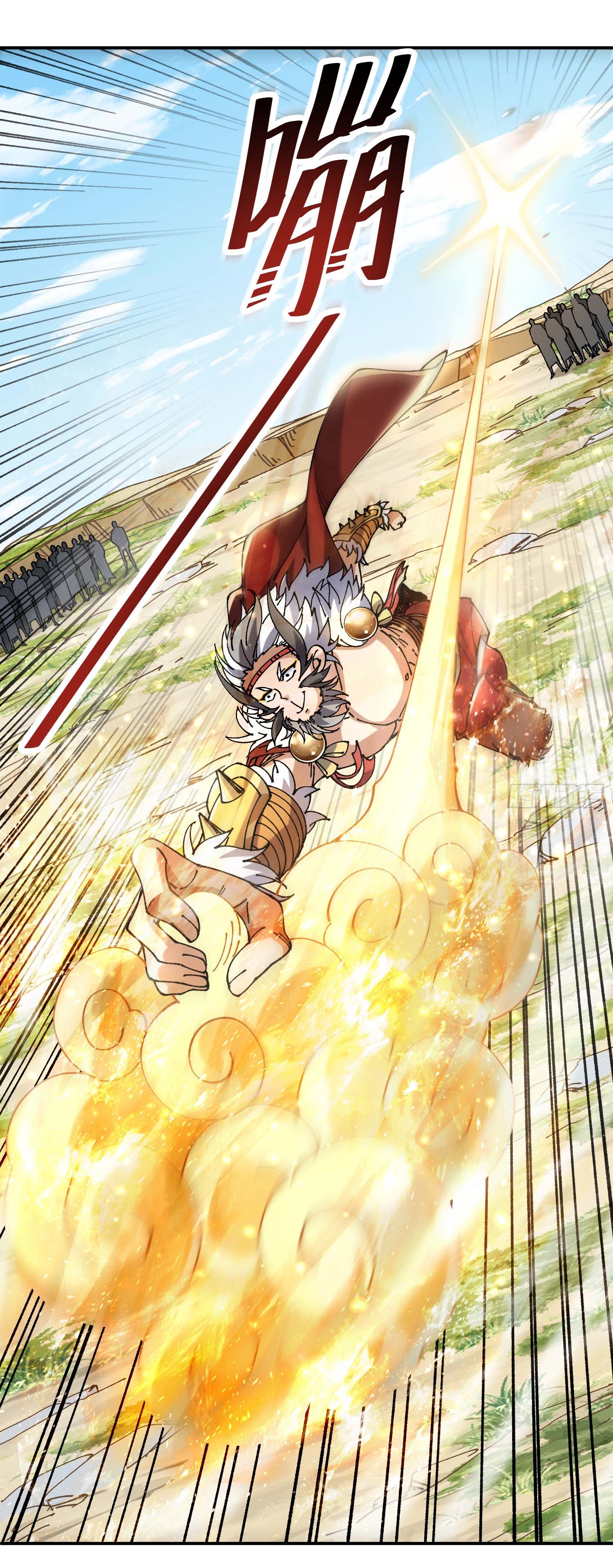 ข้ามันอ่อนแอต้องอาศัยลูกศิษย์เพื่อเอาตัวรอด ตอนที่ 4 หน้า 10