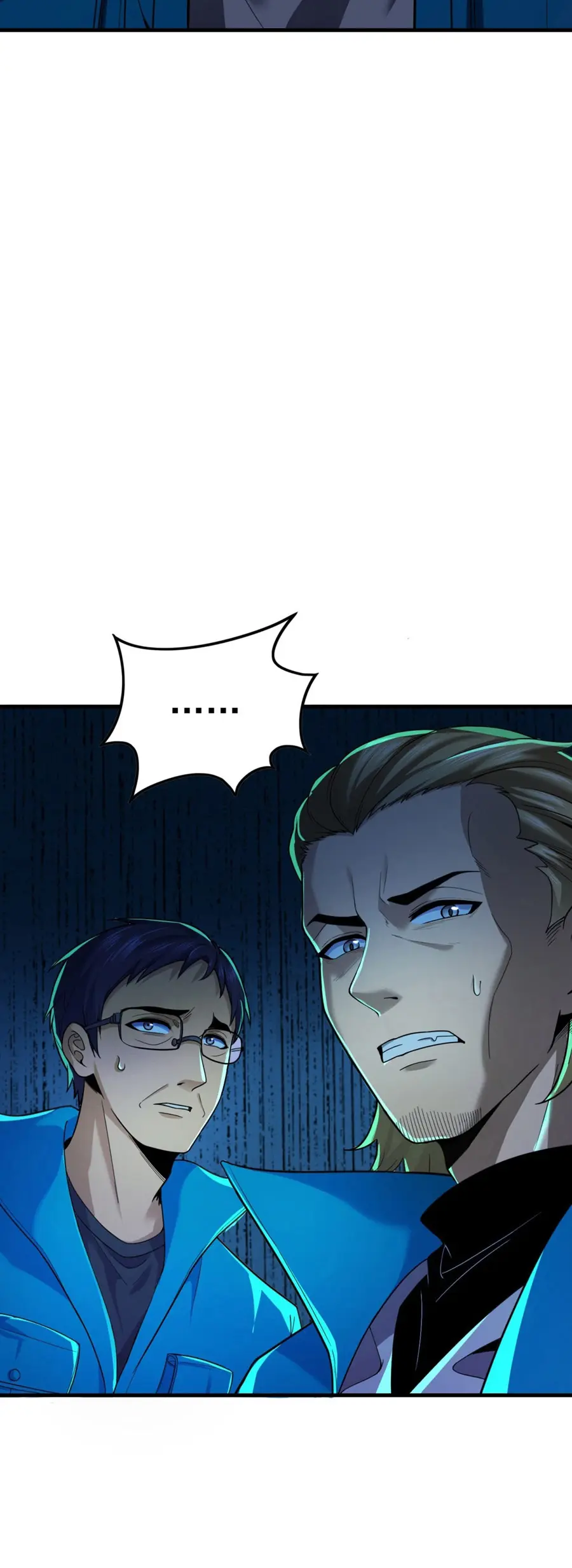 ราชาเศษขยะ ตอนที่ 3 หน้า 6